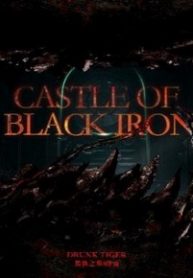 CASTLE OF BLACK IRON