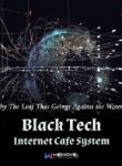 Black Tech Internet Cafe System