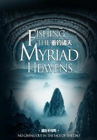 Fishing-the-Myriad-Heavens