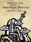 Once-Upon-A-Time-There-Was-A-Spirit-Sword-Mountain