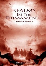 Realms-In-The-Firmament