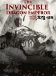 The-Invincible-Dragon-Emperor