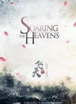 soaringtheheavens