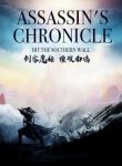 1Assassin’s Chronicle