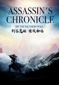 1Assassin’s Chronicle