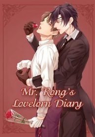 Mr. Rong’s Lovelorn Diary