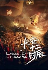 The Longest Day in Chang’an