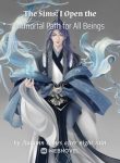 I-Open-the-Immortal-Path-for-All-Beings