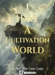 I-Have-A-Cultivation-World